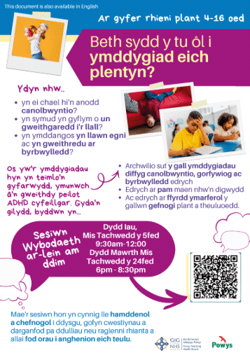 Childs Behaviour CYM